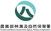 行政院農業委員會林務局 logo